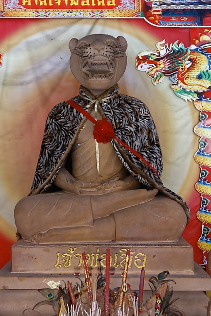 Wat Krathum Suea Pla-007